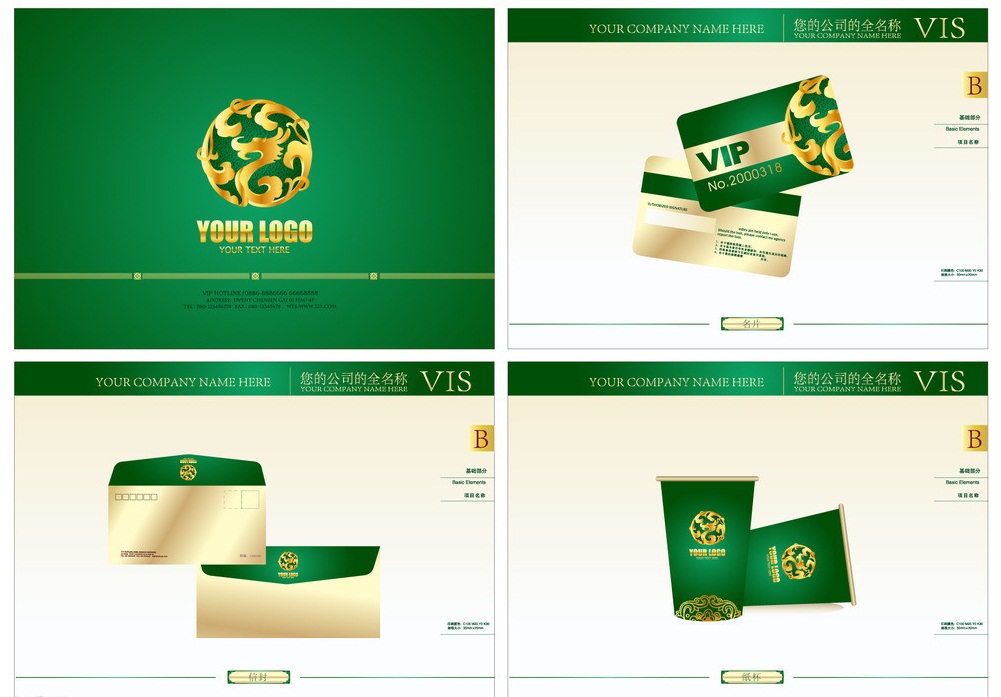 广告作为营销宣传中的一个重要方式，一直以来都是各行业竞争的焦点。