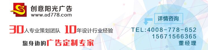 公益广告首“入法”