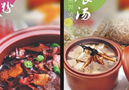 诱惑你的到底是美食还是广告？