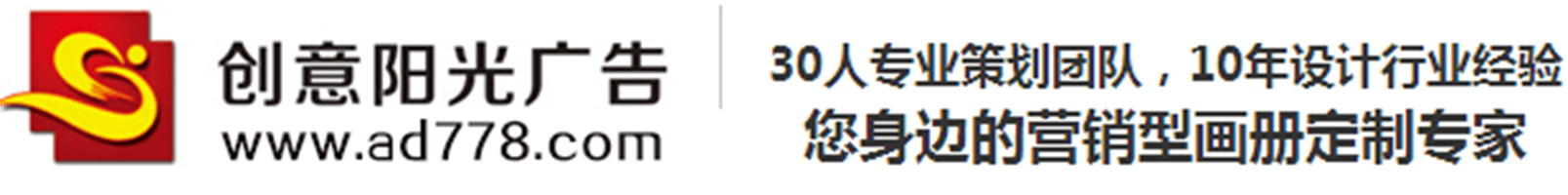 武汉创意汇为您解答广告制作的创意原则