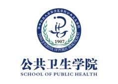 同济医学院公共卫生学院——两栋楼改新后的真相