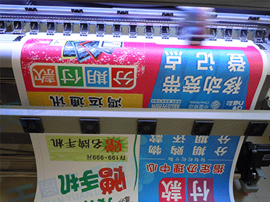 喷绘制作的基本概念介绍