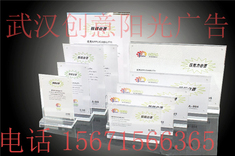 台历的材质是怎样的