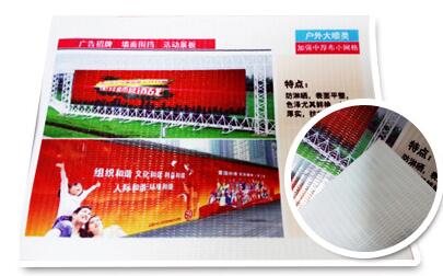 喷绘制作的主要原理是什么