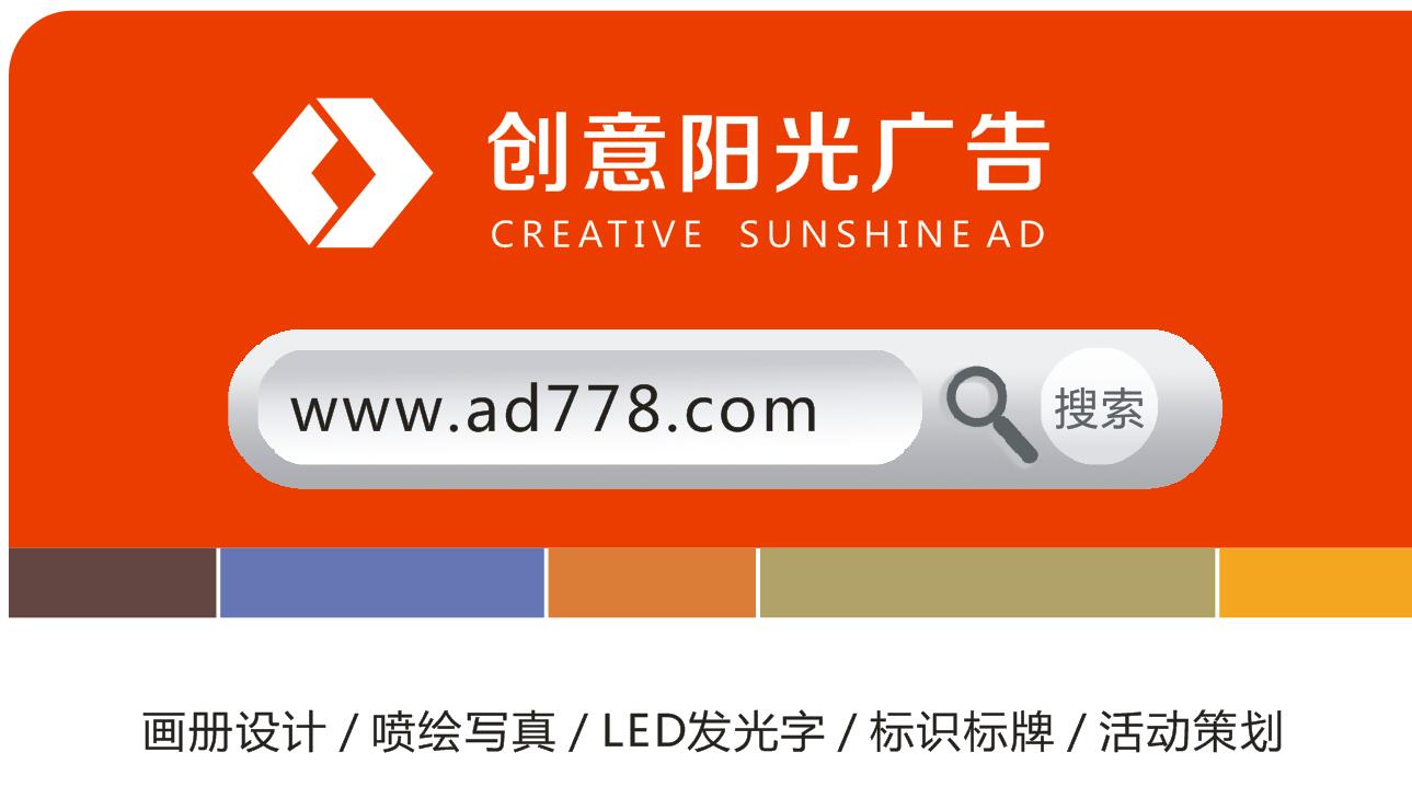 喷绘制作的耗材与分辨率