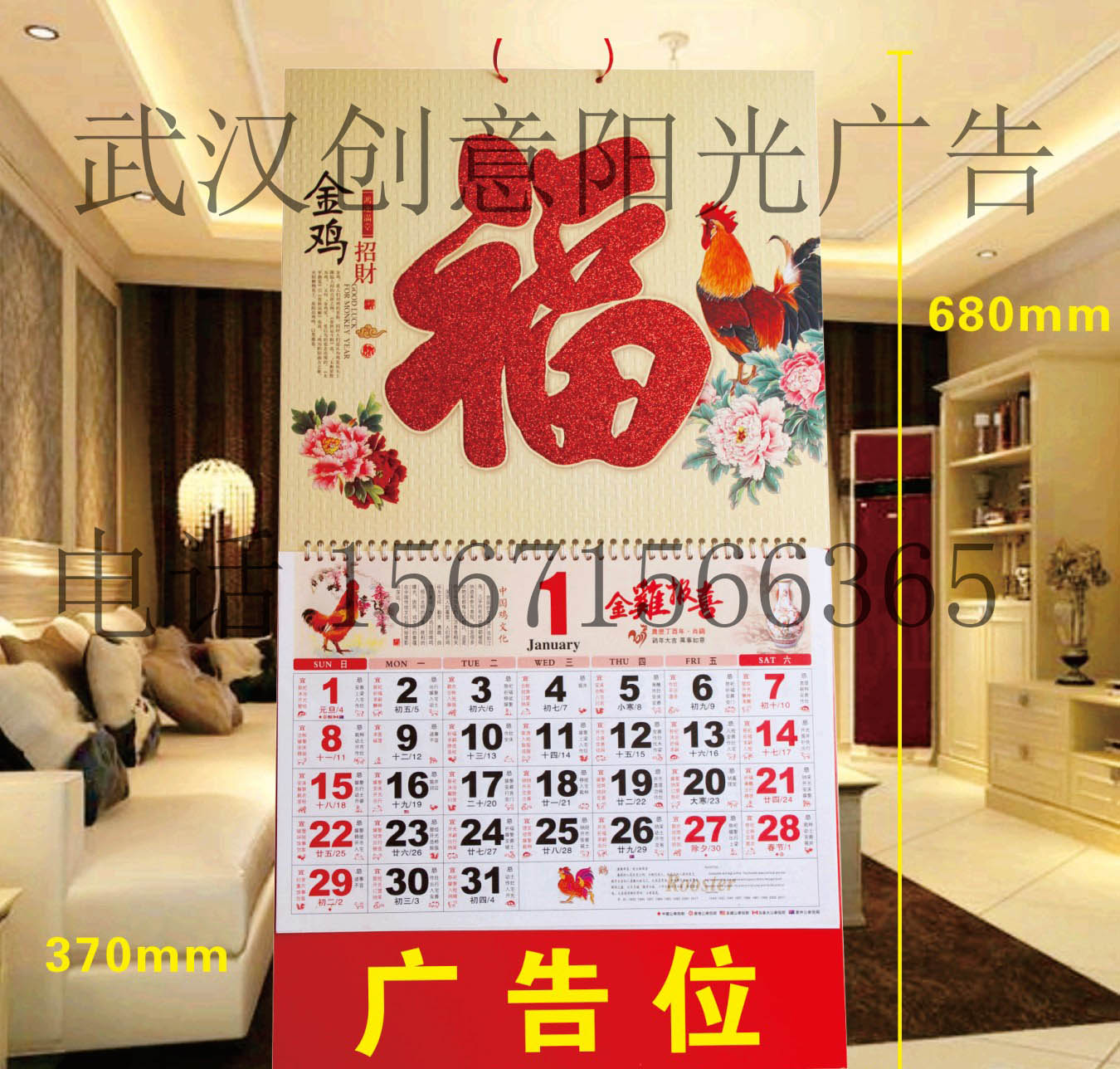 关于挂画尺寸材质