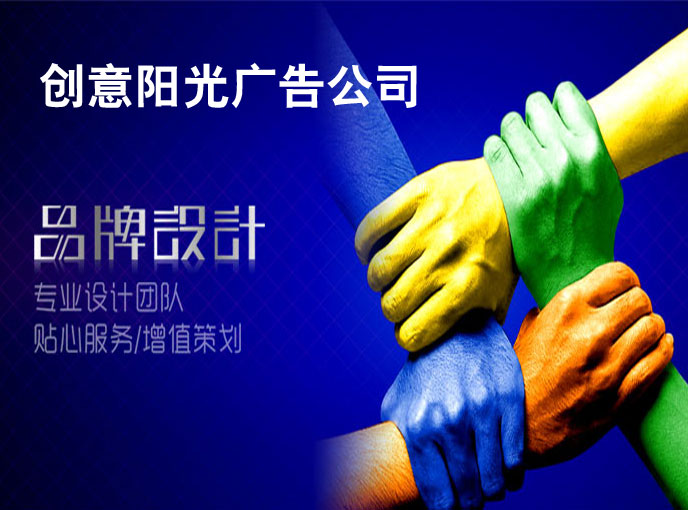 武汉创意汇广告公司业务有哪些？