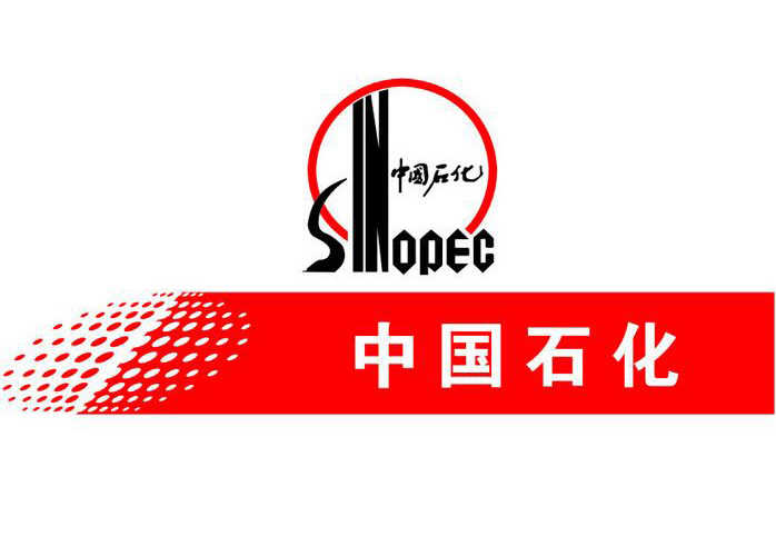 中国石化输油处武汉输油处九个分站户外宣传栏全部交给创意汇广告公司制作安装