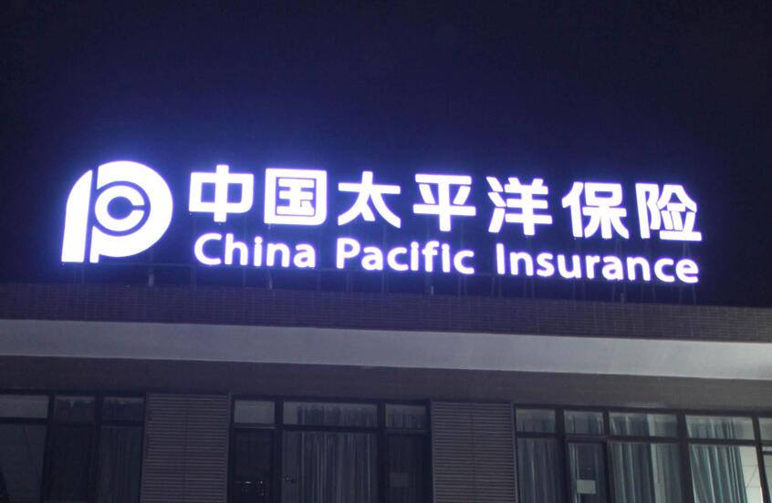 发光字的种类简析