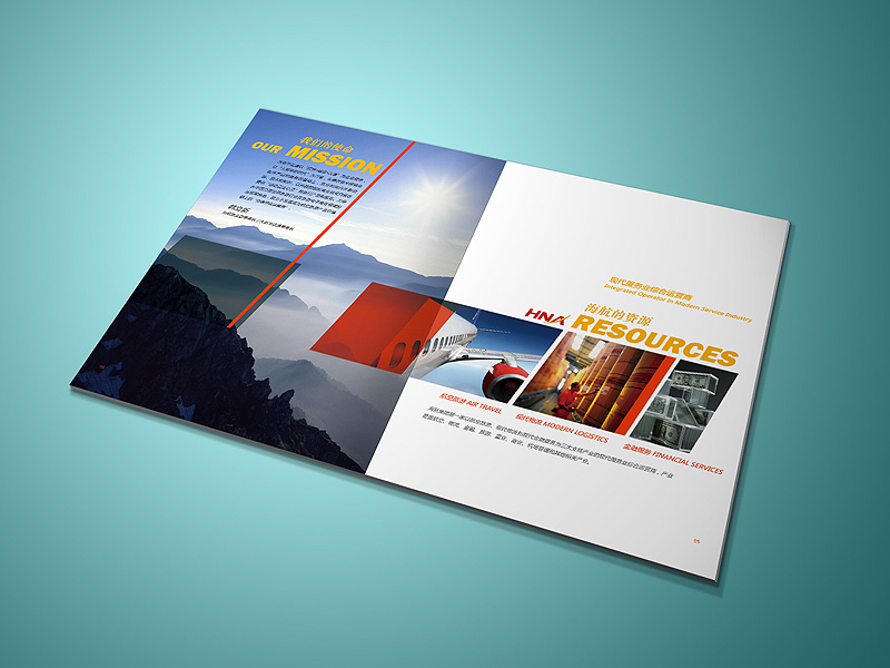 浅谈画册设计中的企业文化