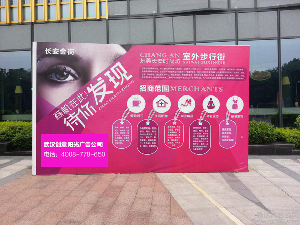 喷绘具有什么特点？