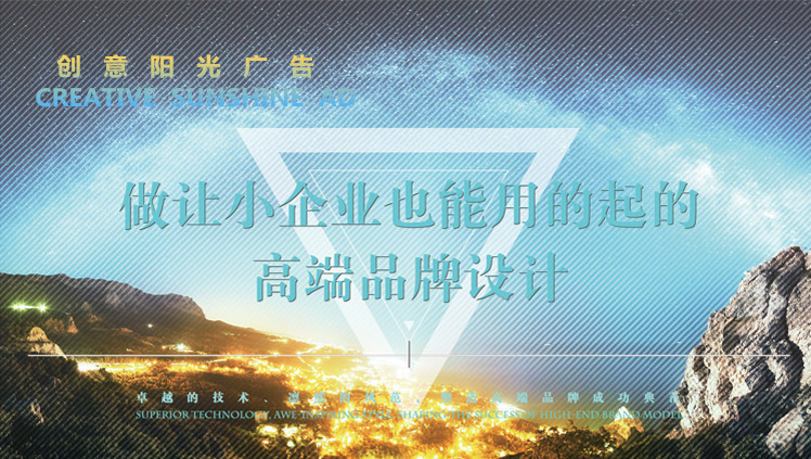 武汉广告公司的销售技巧详解