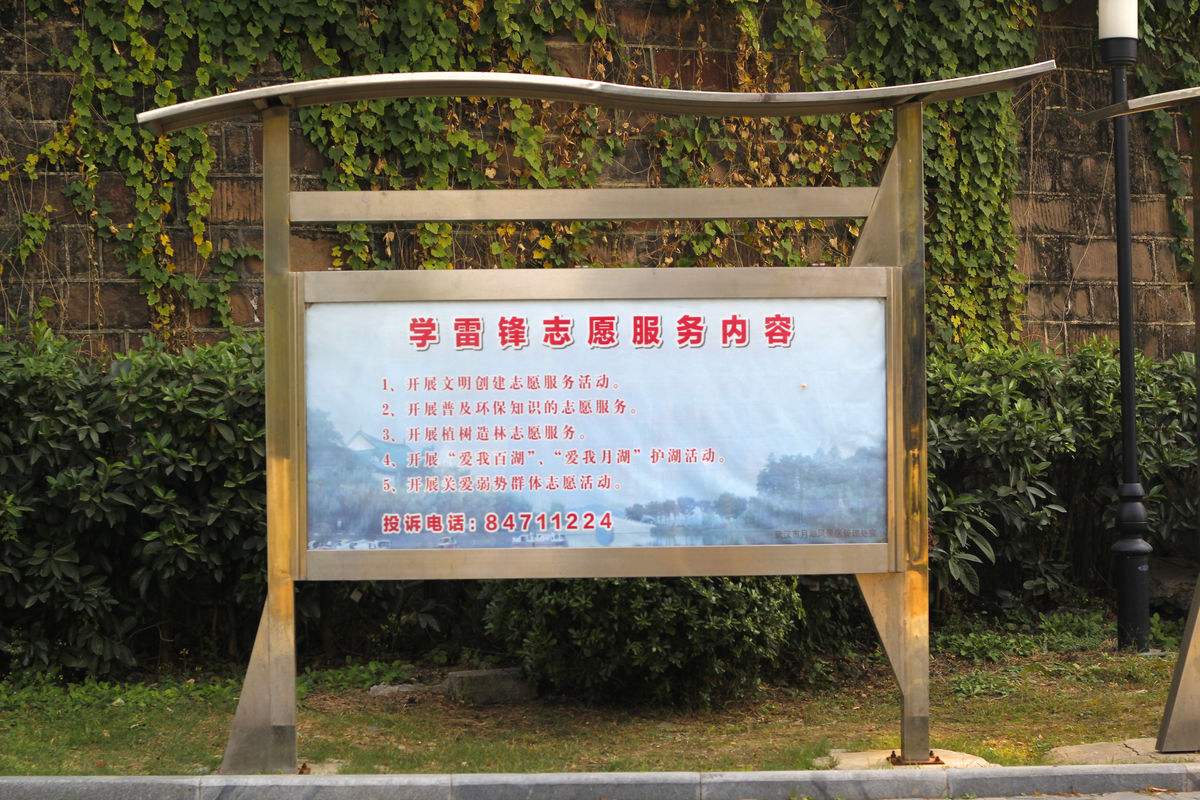 武汉小区不锈钢标识牌制作