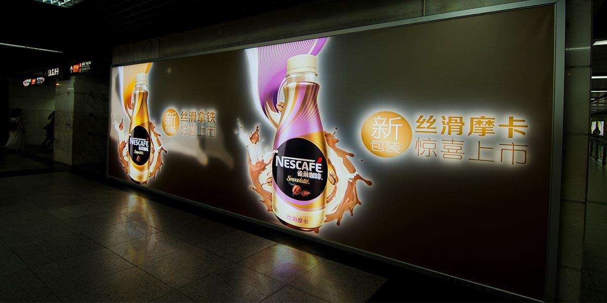 武汉户外LED动感广告灯箱制作之灯条的先机