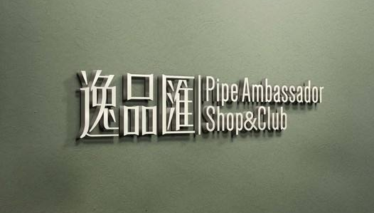 2018武汉户外发光字广告招牌制作公司哪家好