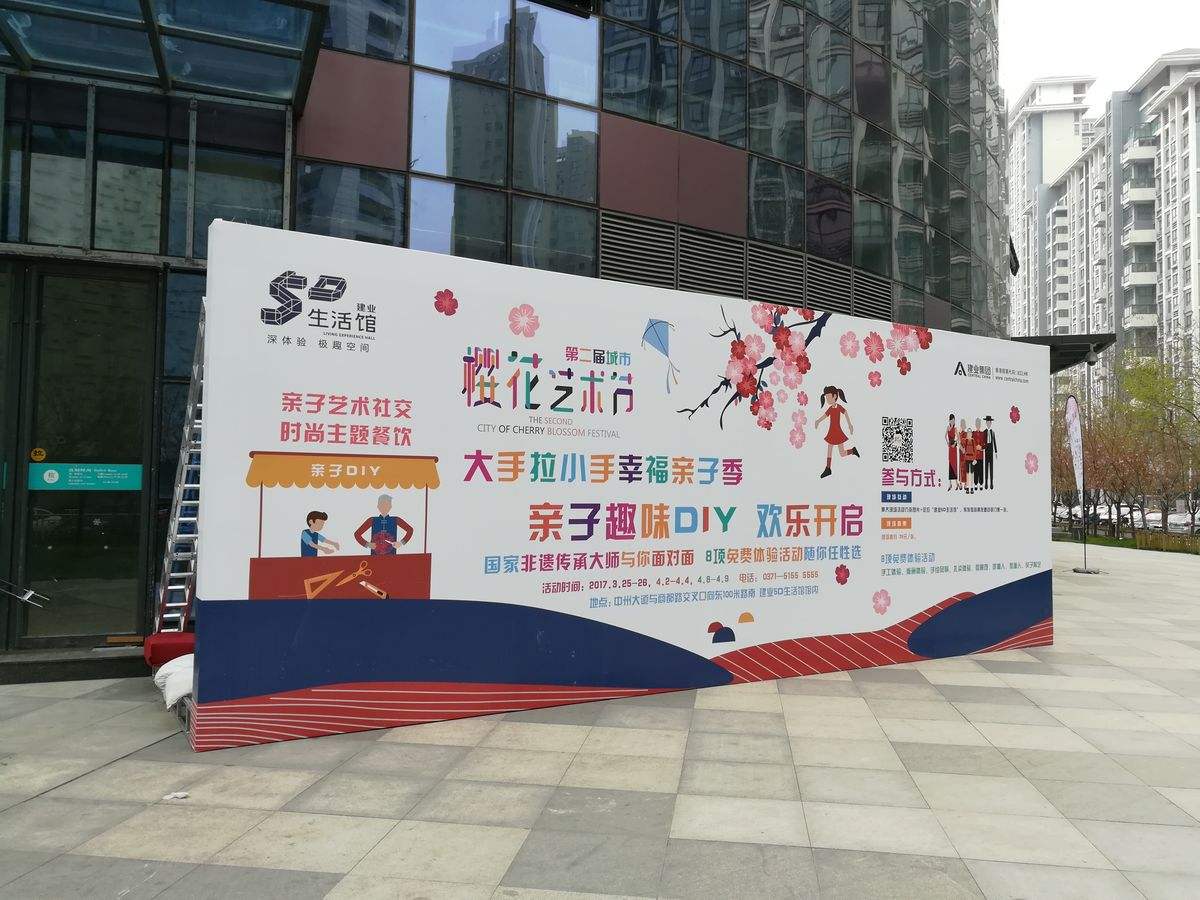 武汉喷绘写真广告牌制作行业环保工作从设备做起