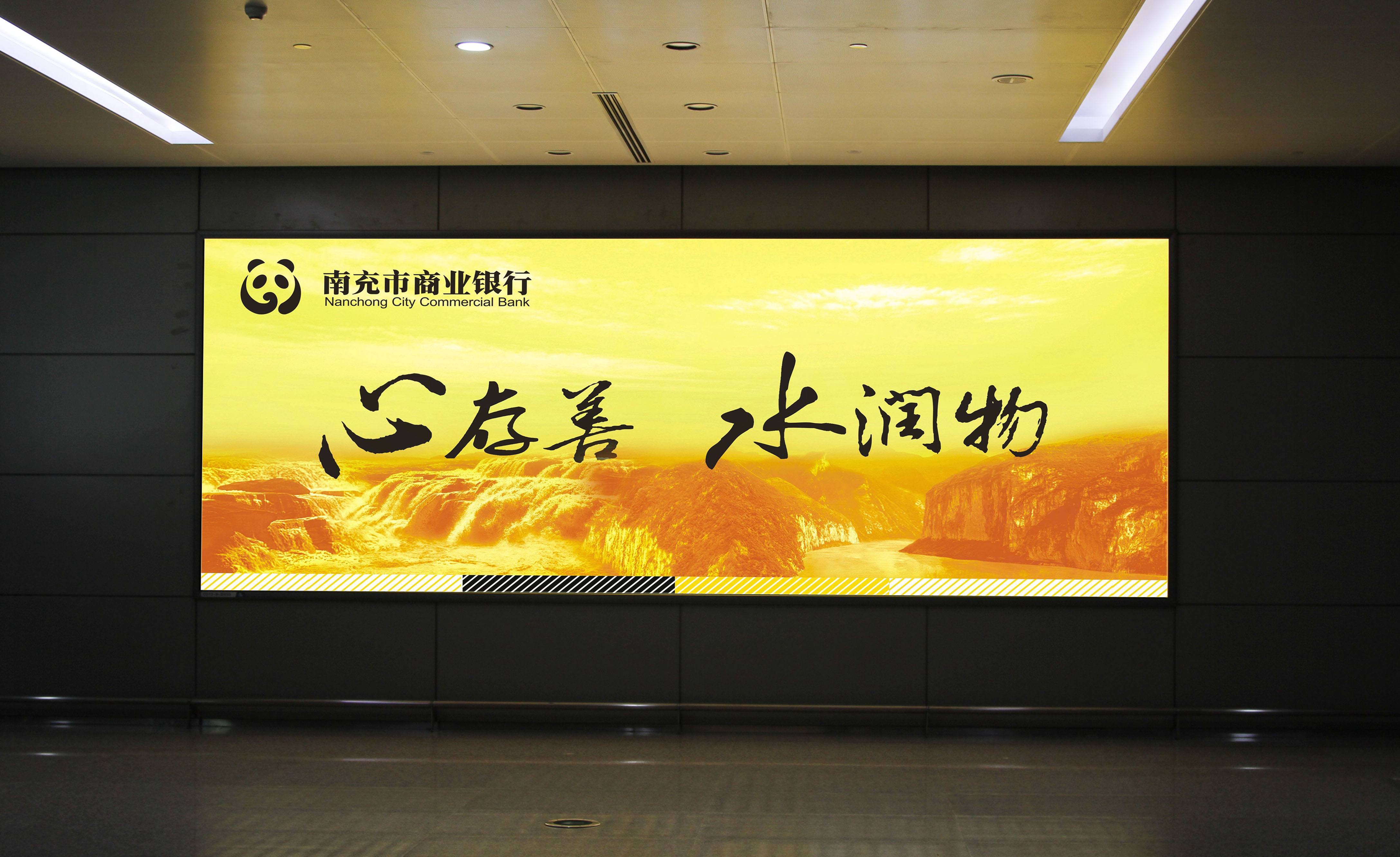 武汉户外广告灯箱制作让我们的世界更美丽