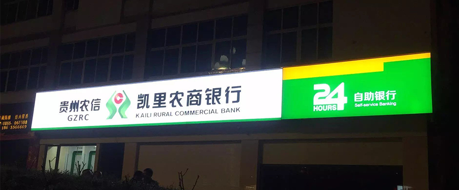 武汉如何选购户外拉布灯箱广告牌及安装方法