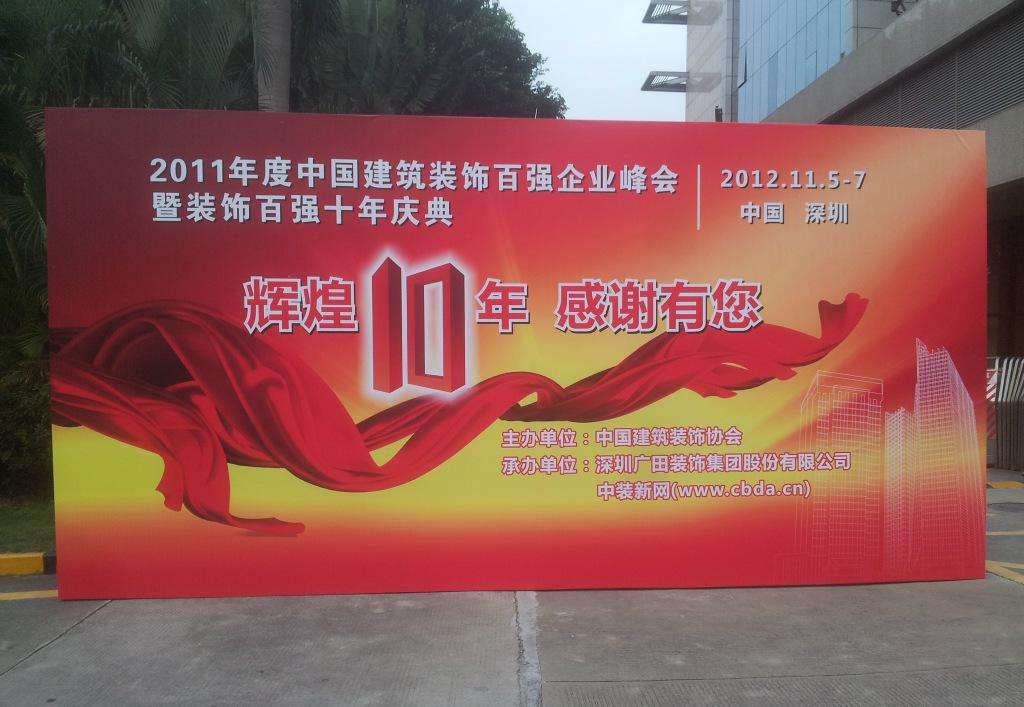 武汉户外喷绘520布多少钱，喷绘广告招牌价格