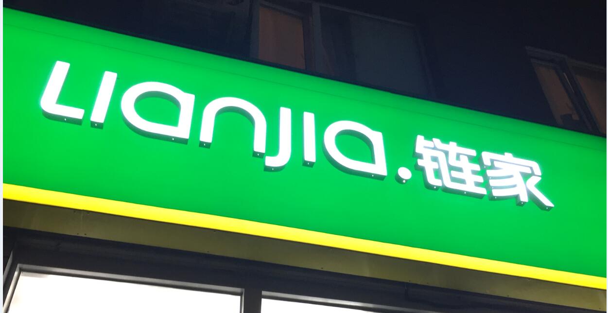 门头灯箱的制作过程