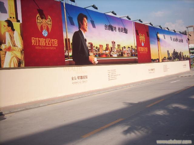 武汉广告喷绘布有哪些作用？