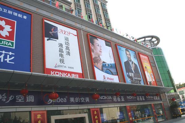 户外广告牌制作图纸要点