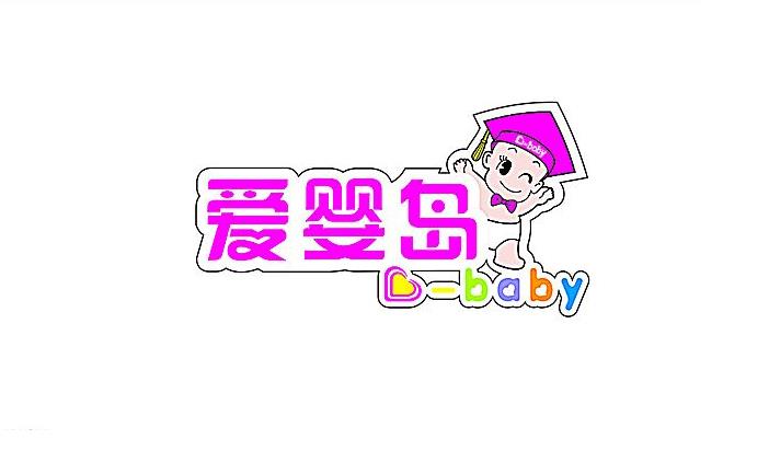 爱婴岛吸塑灯箱发光门头招牌