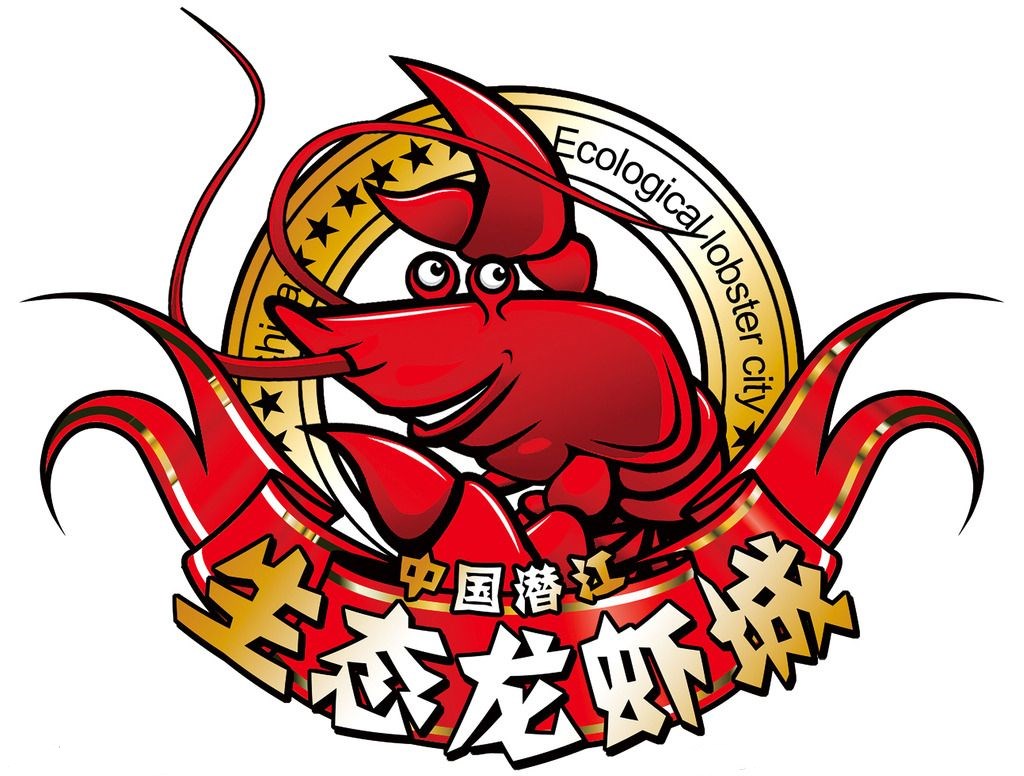 生态龙虾美食城不锈钢字拉布灯箱