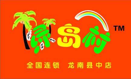 武汉吸塑字招牌制作，招牌制作厂家创意汇