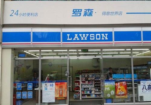武汉便利店招牌字体设计