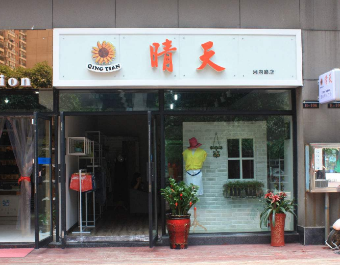 武汉室外招牌制作的类型有哪些，广告公司介绍