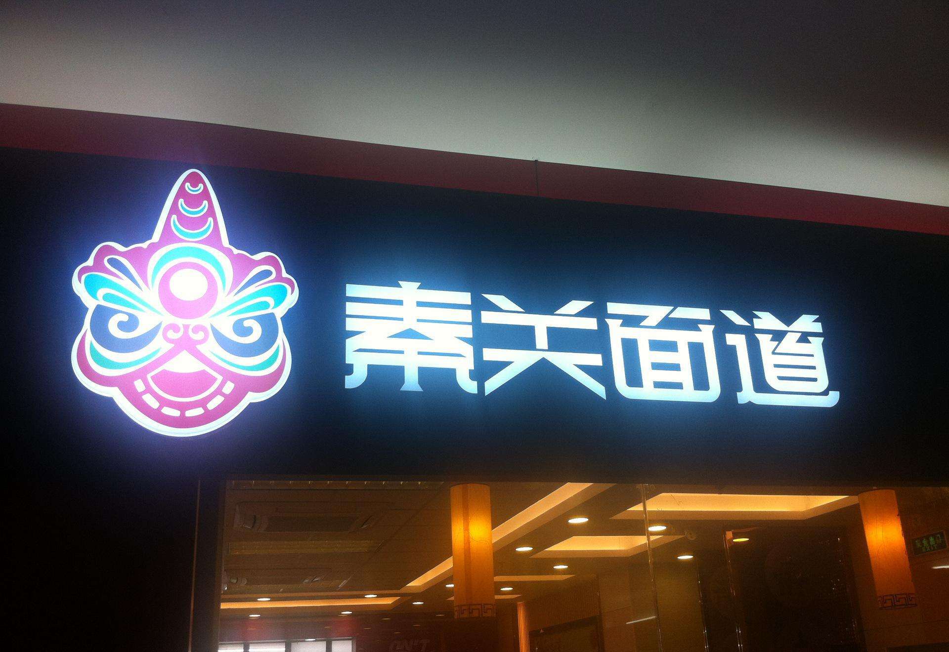 卡布灯箱广告招牌中经常损坏led的原因以及保护措施