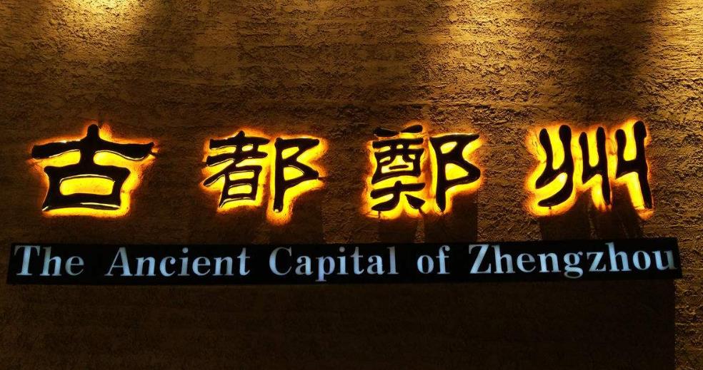 武汉发光字在户外广告中起着主导性作用