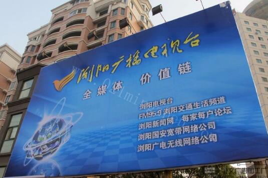 武汉喷绘户外广告布制作种类有哪些