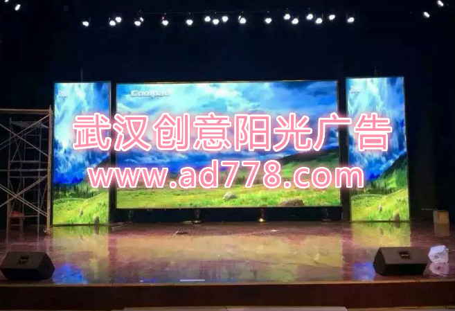 LED显示屏打广告和宣传都是好选择