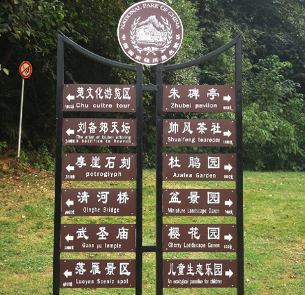 标识标牌会成为更为不错的一份好选择