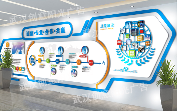 实用好看的企业文化墙设计