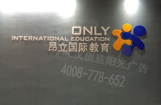 如何装饰公司前台及LOGO背景墙