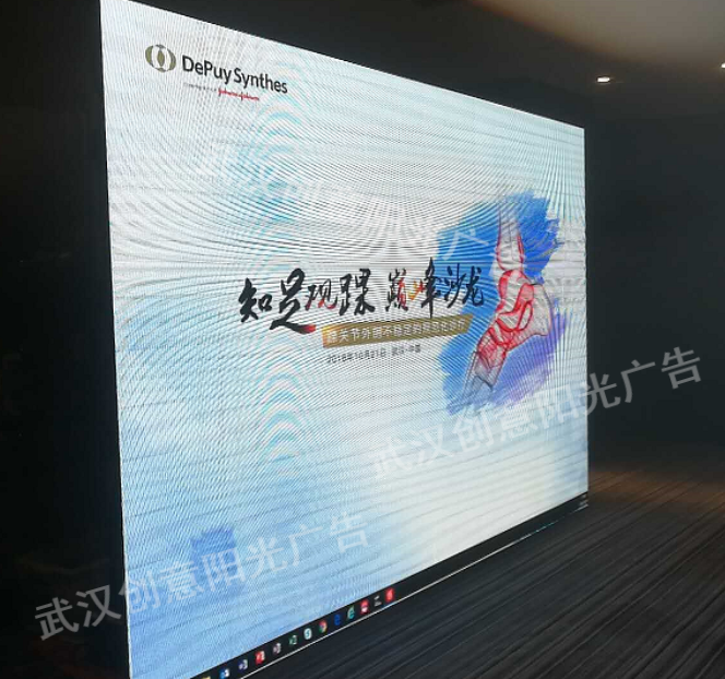 LED显示屏让现在的消息传达更有利