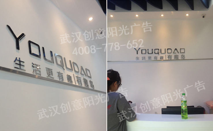 不锈钢字招牌吸引人的原因