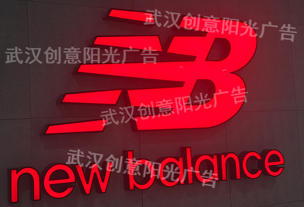 店铺广告招牌使用树脂发光字有什么优势？