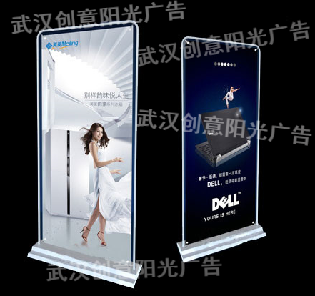门型展架-户外高精度推广力器