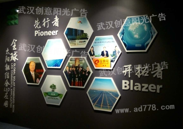 公司形象LOGO墙设计方法，形象墙怎么做才好看？