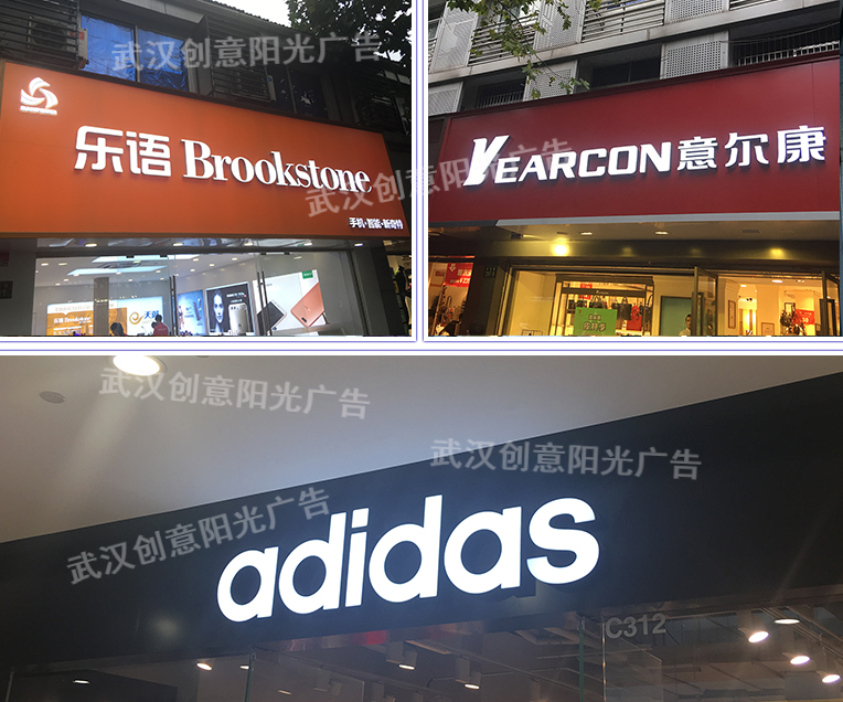 生活告诉你，好的发光字品牌对企业帮助有多大