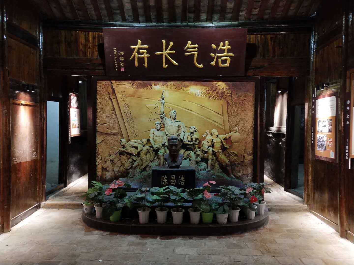 为永安陈昌浩故居制作历史文化墙