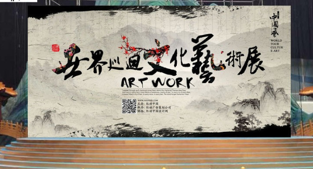 会展搭建最常用的物料有哪些？