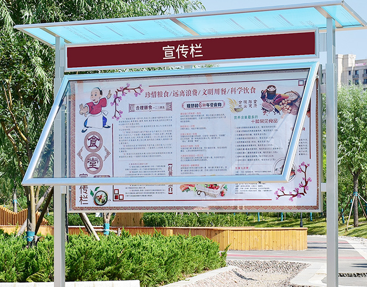 宣传栏设计要把握哪几个方面？