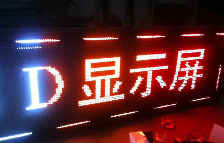 LED发光字制造的注意事项