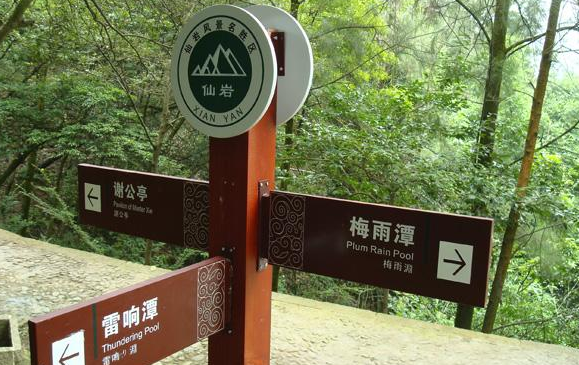 旅游景区标志设计的特点