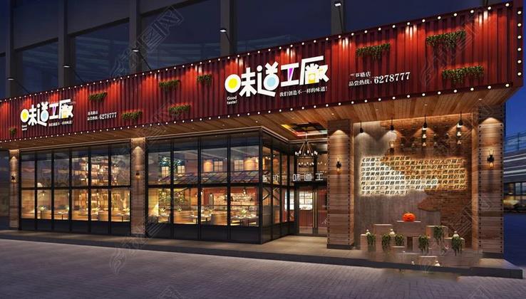 怎样给店铺取个好名字，给店铺取名需要注意些什么？